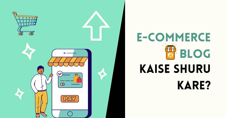 Ecommerce blog kaise shuru kare